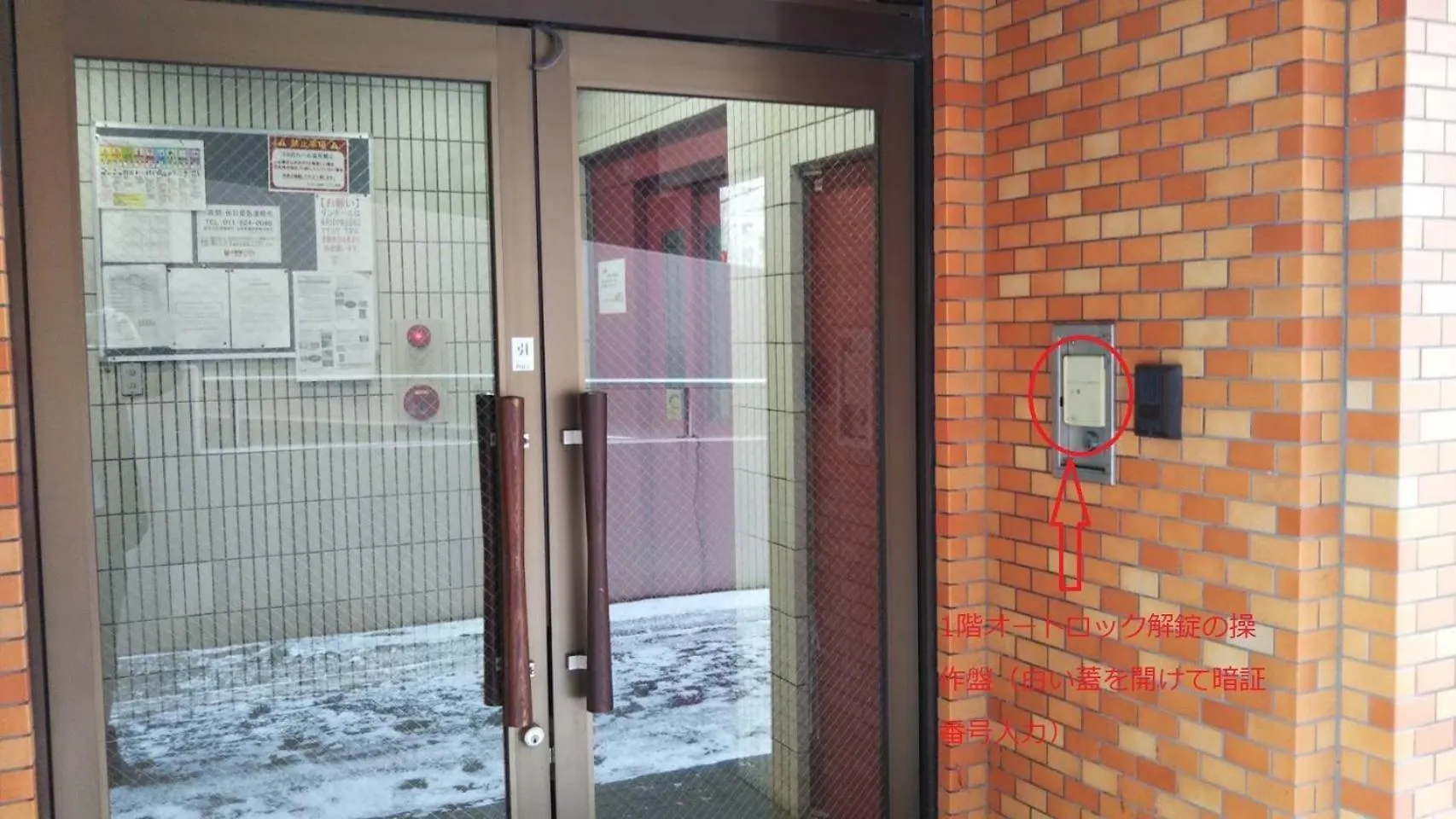 Presant South 8 West 1 / Vacation Stay 5823 Sapporo